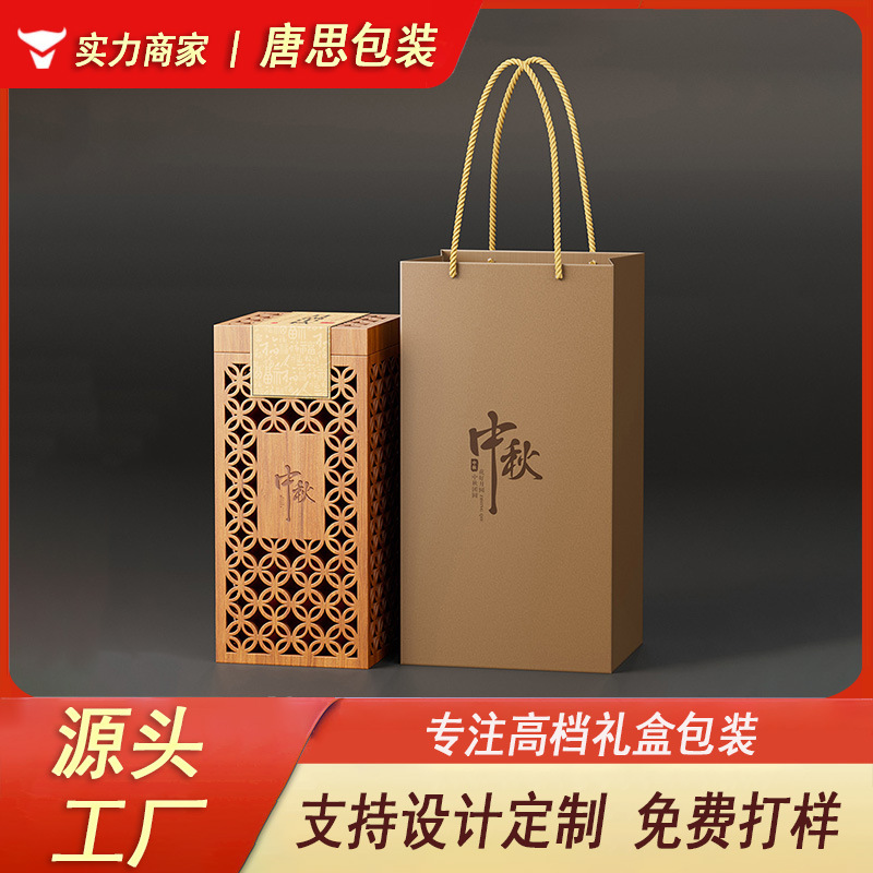 Customized high-end Mid-Autumn Mooncake packaging box