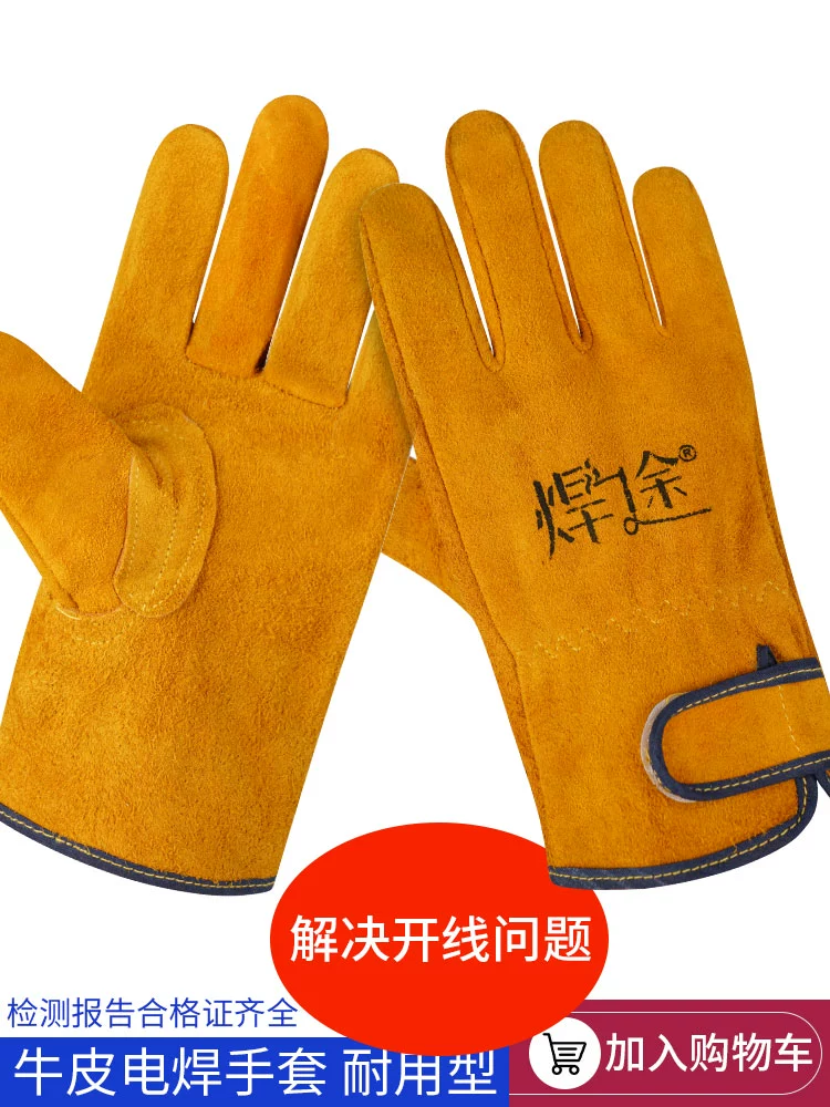 Сварочные перчатки из воловьей кожи, износостойкие, мягкие, защитные, защита от ожогов при сварке, бесшовная теплоизоляция, высокая термостойкость для сварщиков.
