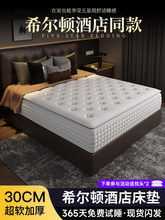 ��Ƶ괲�|ϯ��˼ܛӲ����ӛ���ޏ��ɼӺ����z30�����ܛ�|