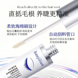 唇釉;腮红、胭脂;眼影