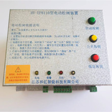 �������̓|�o�C�����l�b��HY-EPB110�Ԅ�늄��Ƅ��Դȫ��