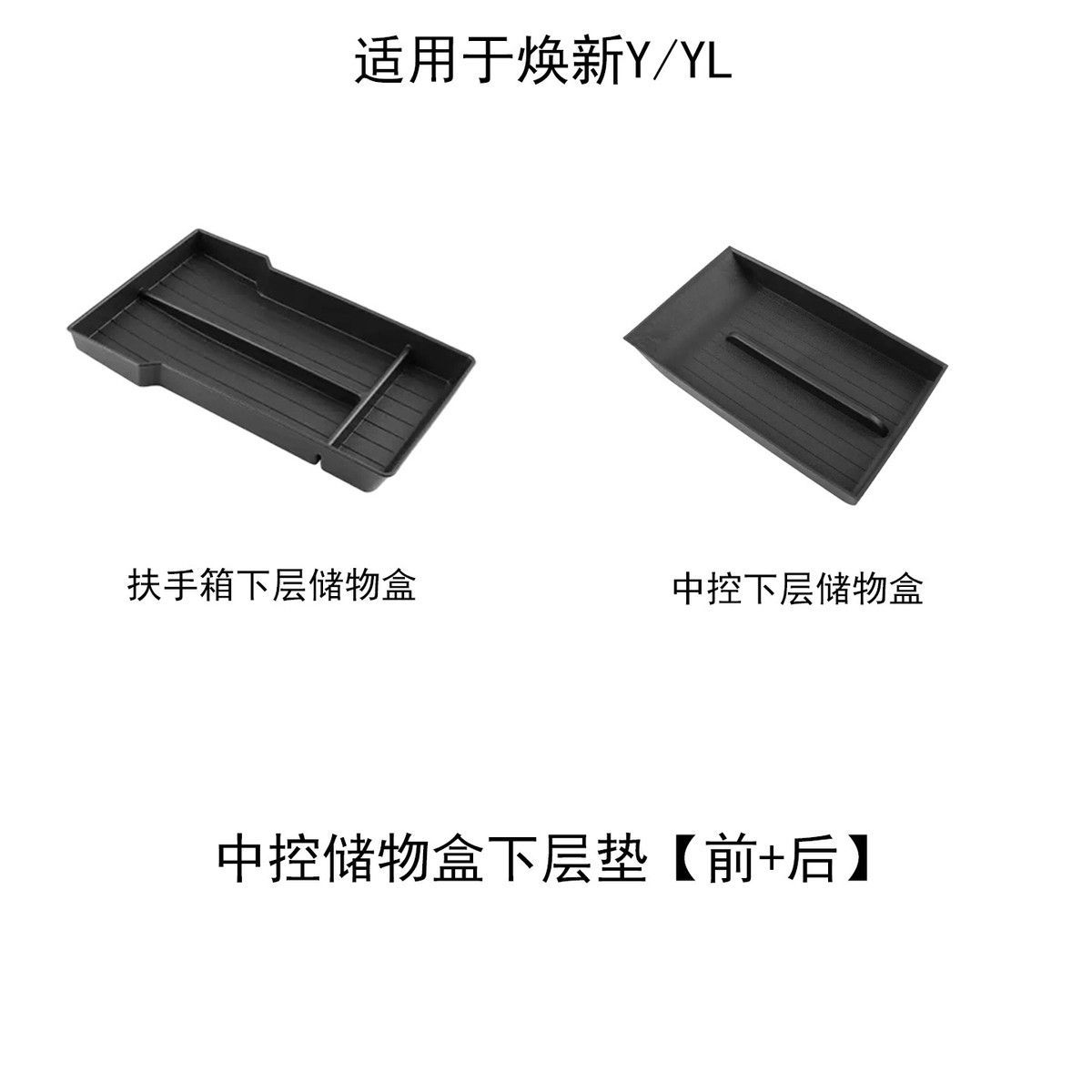 Refreshed YL-Central Control [Two Installations on the Lower Level]