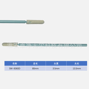 �ɘ�����ȡ������һ���ԟo�m�����޺�SW-8360D���o������