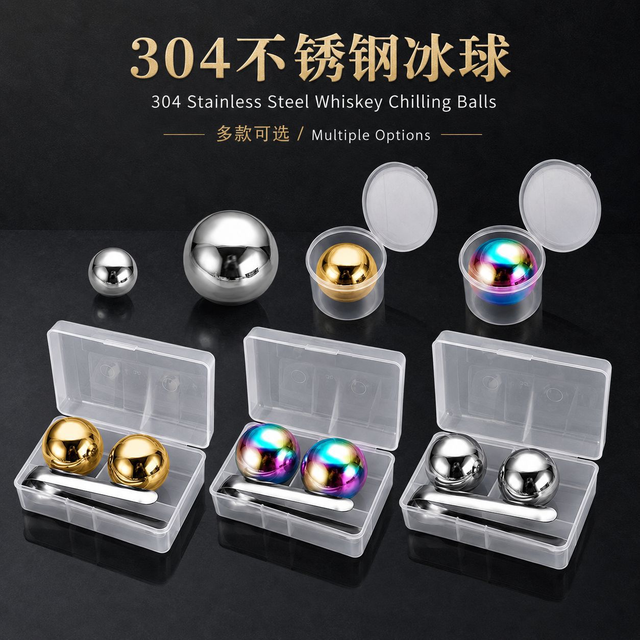 304 Stainless Steel Ice Balls for Quick Freezing of Drinks, Round Ice Stones for Chilling Beer, Ice Stones for Home Use, Red Wine Ice Cubes