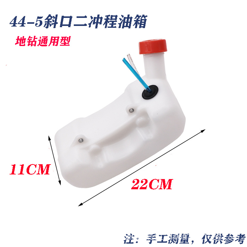 Botella de aceite para cortacésped de 2 y 4 tiempos, compatible con GX35/139/40-5/G45/40-6.
