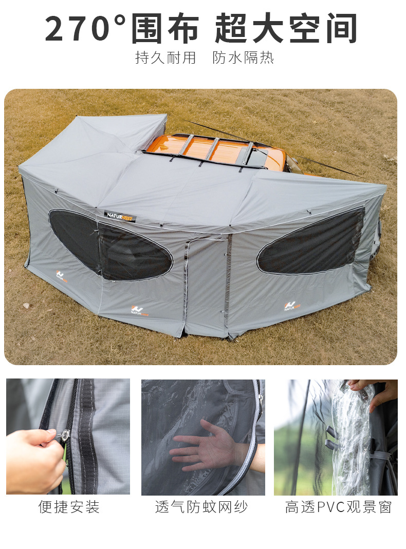Jifeng Naturnest Car Side Tent 270 ° Plus Canopy Camping Style Cloth House Awning Roof