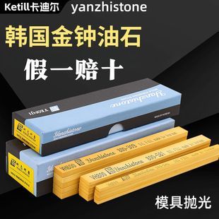 �n�����R��ʯ�l��־�{�н��R��Ʒ�M��ģ�ߒ���ʡģ5*13/3*13*150