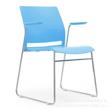 源头厂家批发培训椅塑料椅钢筋椅会议椅学生椅洽谈椅休闲椅带扶手