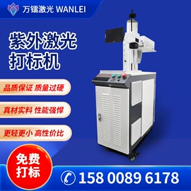 打码机喷码机;激光焊机;点焊机