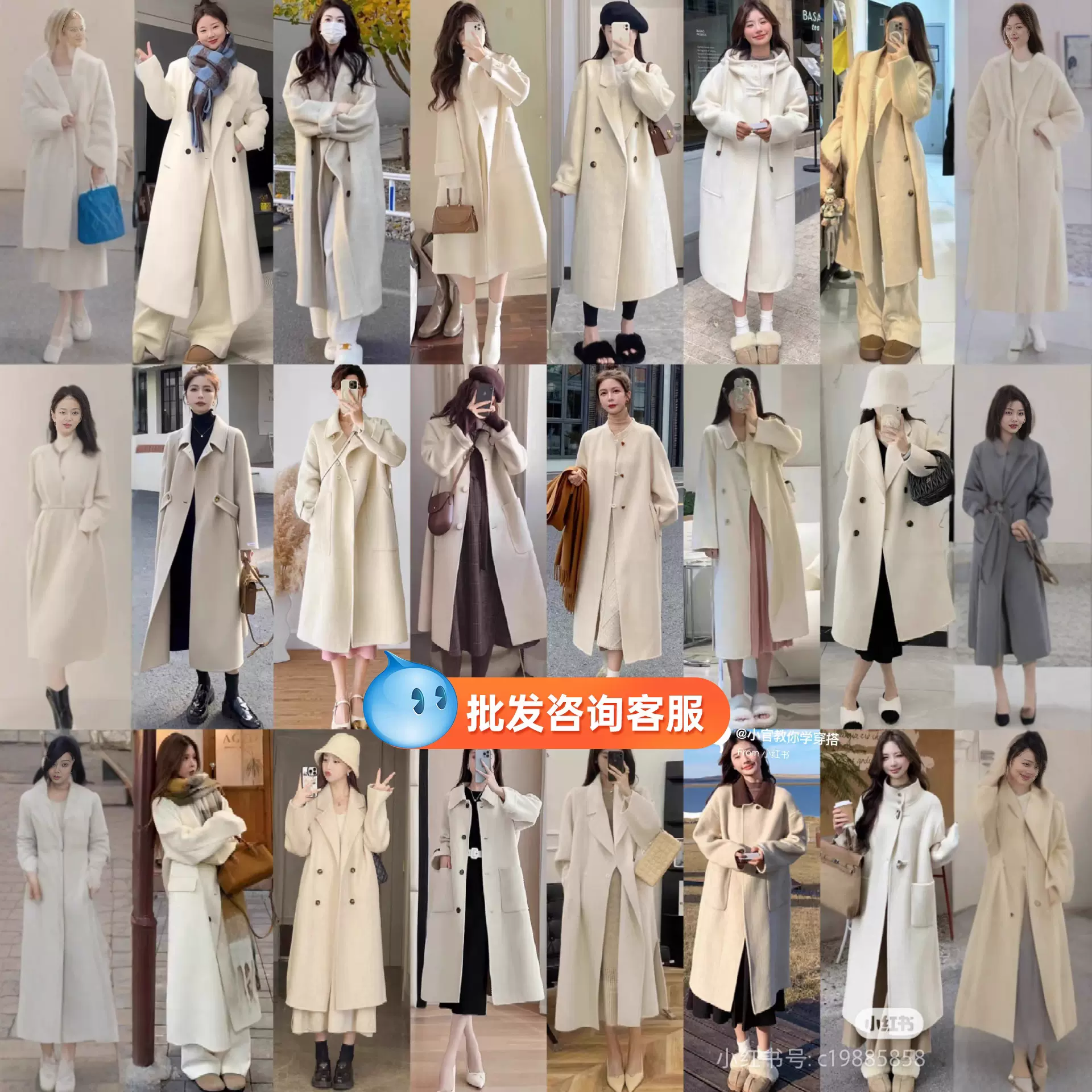 高级感羊毛羊绒大衣女秋冬季2025新款韩系加厚毛呢外套女装批发