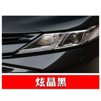 Avtomobil boya qələmləri | to dazzle Yize RAV4 - dazzling-black