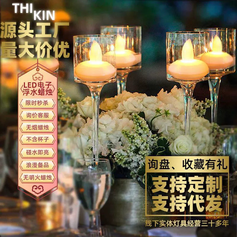 Трансграничные оптовые поставки светодиодные электронные свечи День Святого Валентина атмосфера Рождественская вечеринка день рождения макет плавающей воды свечи