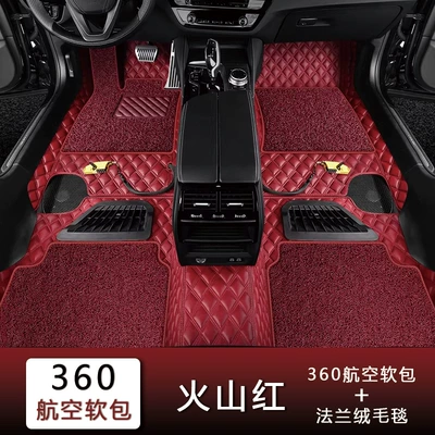 Universal Foot Pad: Mats, Suitable for Any Car - volcanic-red-flannel-blanket-fourfive-seater-vehicles
