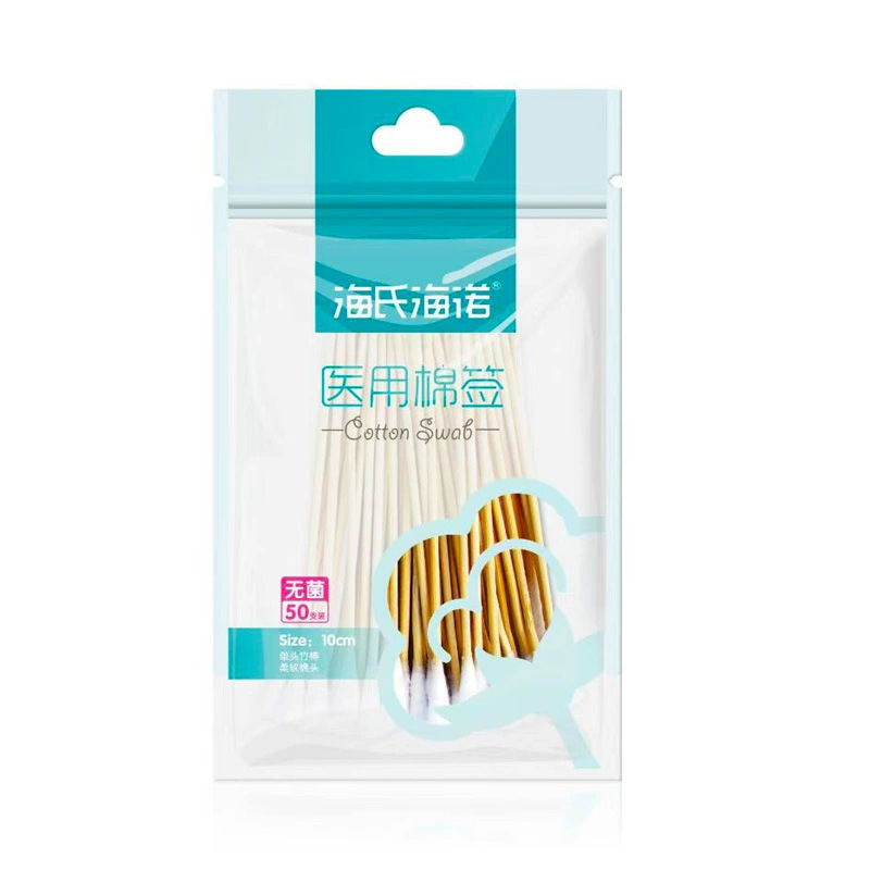 Haishi Hainuo 医療綿棒セルフシール綿棒医療家庭用クリーニングケアメイク使い捨て消毒綿棒|undefined