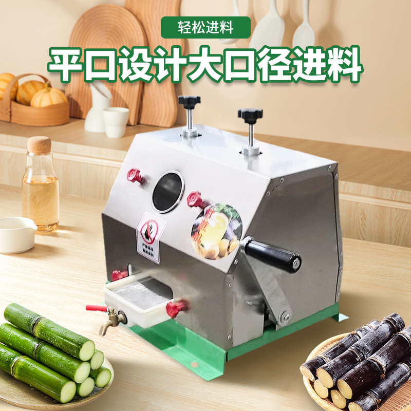 Small stall commercial sugarcane juicer stainless steel hand cranked manual sugarcane ginger squeezer sugarcane juicer Small stall commercial sugarcane juicer stainless steel hand cranked manual sugarcane ginger squeezer sugarcane juicer