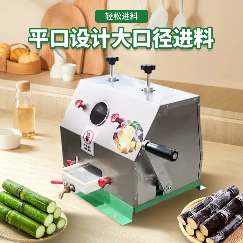 小型摆摊商用甘蔗榨汁机不锈钢手摇手动甘蔗生姜压榨机甘蔗榨汁机
