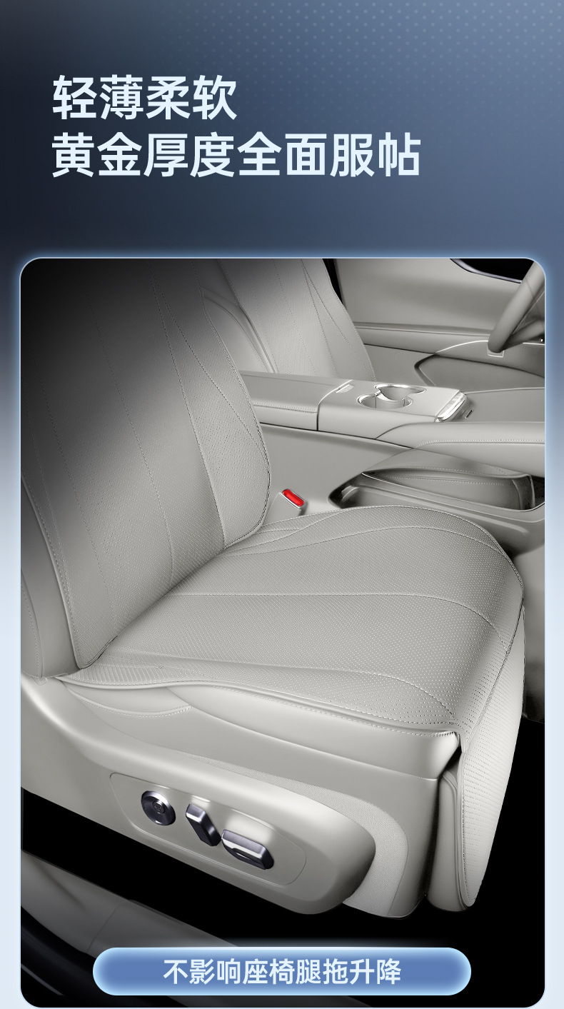Suitable for 26 models of BYD Seal 08, all-inclusive seat cushion, universal seat cover for all seasons, car interior decoration accessories