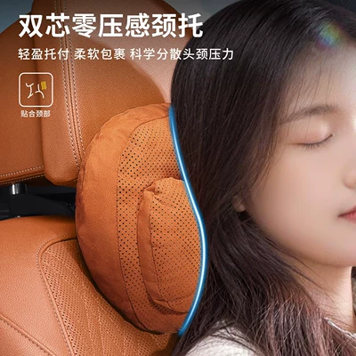 L/Xingyue L/Xingrui/Emgrand car pillow and: Headrest