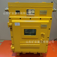 矿用隔爆兼本安型PLC控制器以太网口KXJ1140本安型PLC控制器