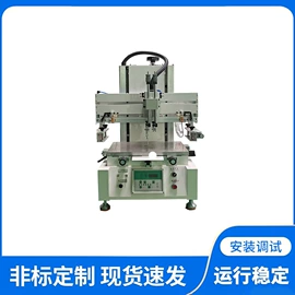 丝印机;移印机;烫金机