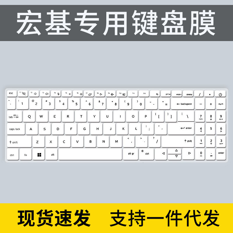 Applicable to Acer 2022 new hummingbird Fun 15.6-inch keyboard film S50 computer ink dance EX215