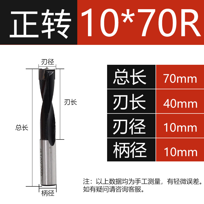 Bisagra de orificio de bisagra máquina CNC especial taladro de fila abridor de carpintería tablero de madera escariado de carpintería 3-15 positivo y negativo