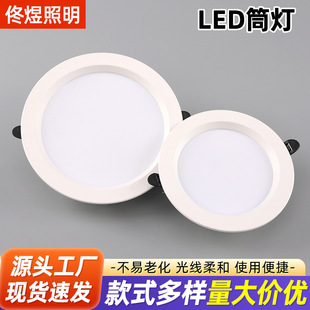 LEDͲ��S���컨���픰��b����Ƕ��ʽ�ן������͏d�^������Ͳ��