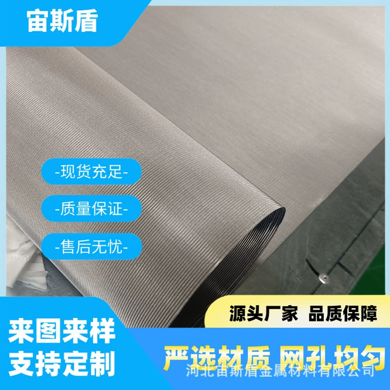 Filter, electromagnetic metal woven aluminum wire, 40