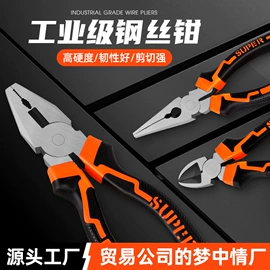 活扳手;钢丝钳;内六角扳手