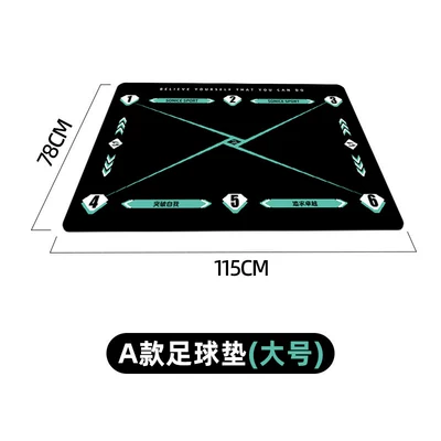 Mat Kidsren's Home Practice – Car Carpet - large-size-a-free-adult-non-slip-training-socks
