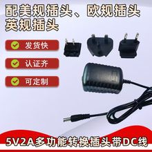 �S�����l5V2A�๦���D�Q���^��DC������Ҏ�WҎӢҎ�����Դ�����