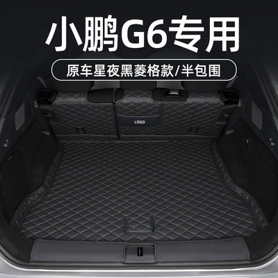 Trunk Mat, Luggage Mat, Xpeng | Trunk Mat - starry-night-black-main-cushion-backrest-model-xpeng-g6-with-speakers-on-the-left