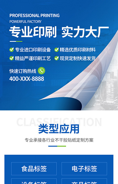 [����]-ʵ��ӡˢ-�󳧷緶