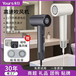 电吹风;电动剃须刀;理发器