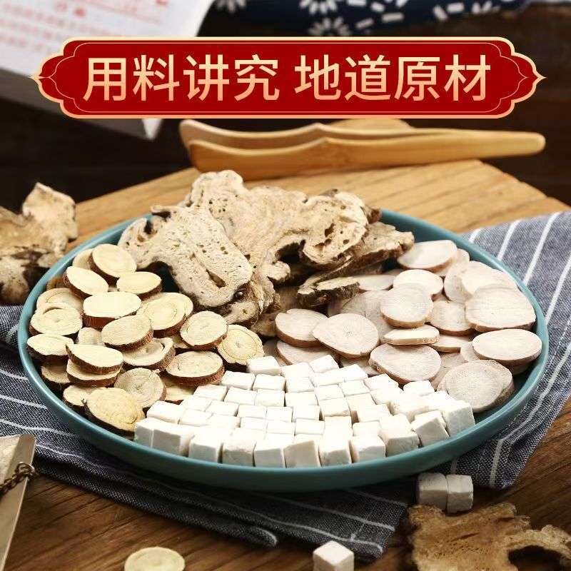 Girls' Sanbai Soup with White Poria, White Peony, White Atractylodes, and Licorice in Individual Triangle Packs - Goddess Ingredients Pack for E-Commerce Dropshipping