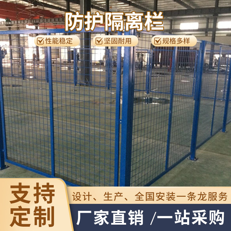 小区护栏网 低碳钢丝框架护栏网 花园道路高速公路隔离围网