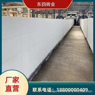 蒸压砂加气混凝土自保温砌块 AAC自保温砌块 厂家直营 厂家直发-阿里巴巴