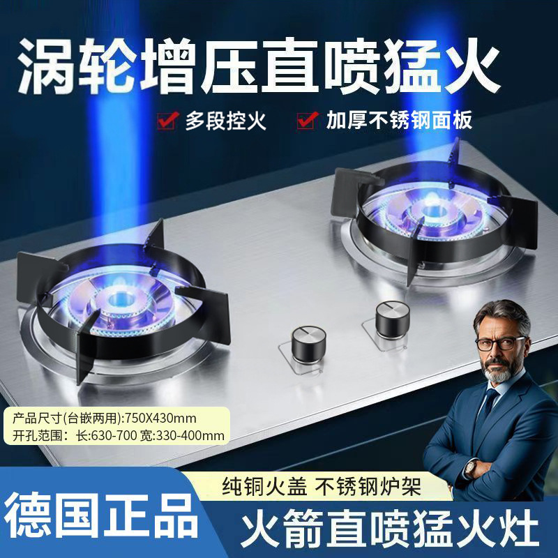 【新規の方即割】ドイツ製ガスコンロ 家庭用卓上ダブルコンロ 天然ガス・液化ガス 5.2KW ラッシュファイアダブルコンロ|undefined