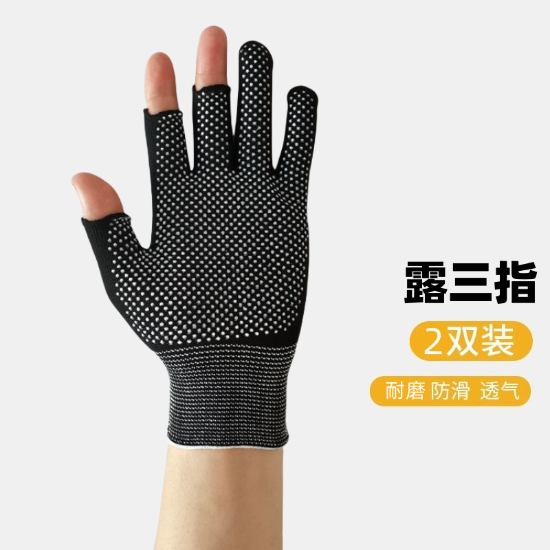 검은 점 접착제 누출 3개 손가락