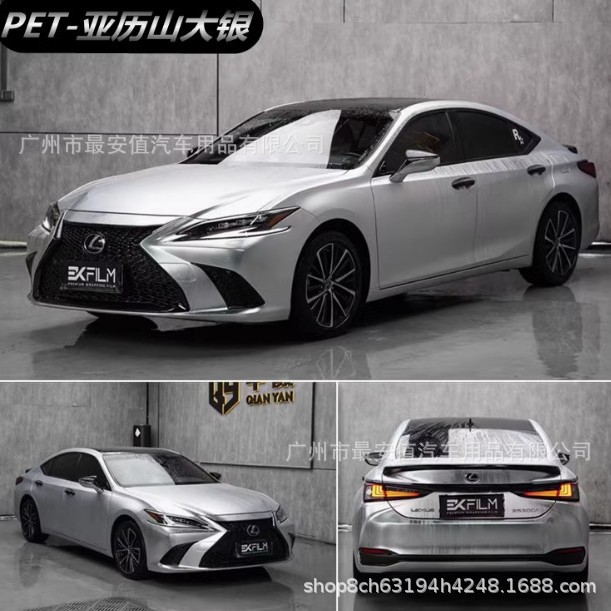 Motuoche Car Wrap Vinyl PET Electroplated Silver Motorcycle Whole Body Film (Auto Color Change Film) - pet-electroplated-alexander-silver-152-meters-wide-17-meters-long