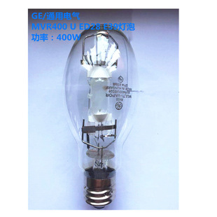 GE/universal Electric MVR/100/150/175/250/400/1000/1500 Gold Halide Lamp