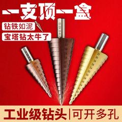 Pagoda drill bit, step countersunk head drill, triangular handle, spiral step hole expander drill bit, steel plate iron sheet electric drill hole opener