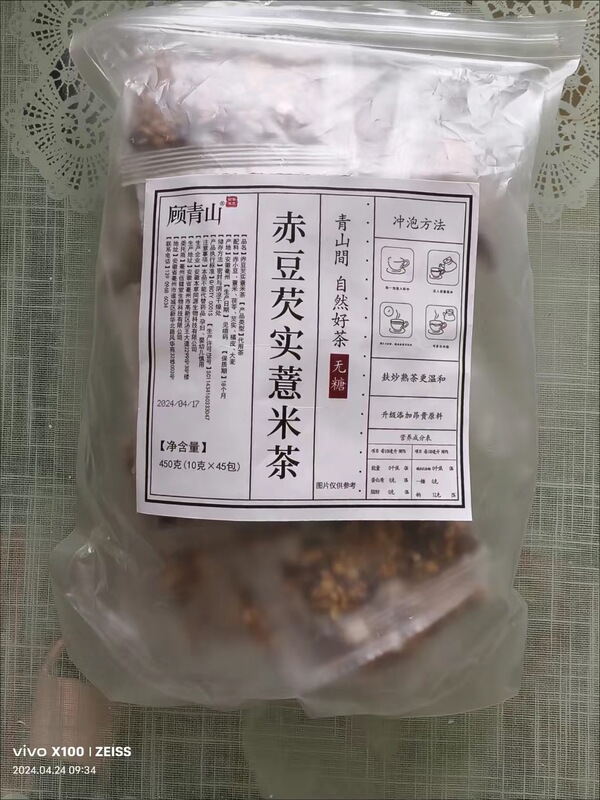 本格的にハトムギを炒めます。ハトムギを炒めます。|undefined