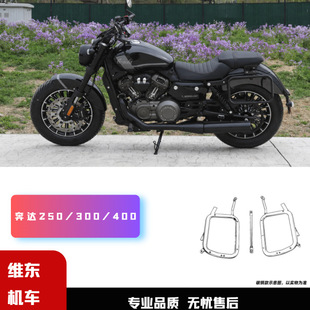 �m�ñ��_��ʯ250/300/400����߅��β���X�Ͻ���������߅��֧��