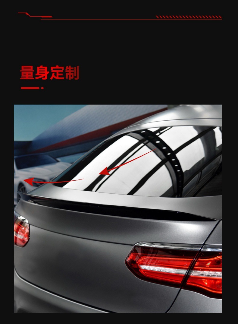 Suitable for 2016-2022 Mercedes-Benz Glc-Class Coupe C253 Glc260 300 Amg Rear Wing Top Wing Modification