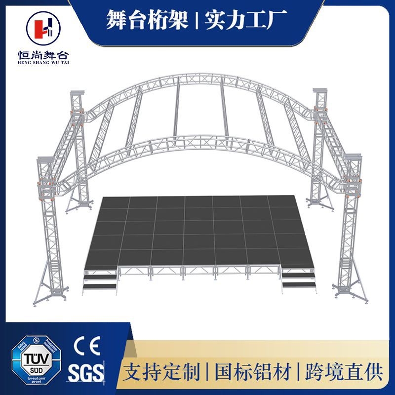 人字顶桁架厂家铝合金婚庆活动灯光桁truss架龙门架铝合金桁架