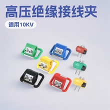 T�ͽ^�����̽ӵؾ��A �߉��늽Ӿ����� 1KV JJC 10KVJJCD