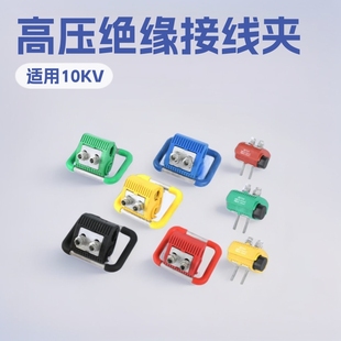 T�ͽ^�����̽ӵؾ��A �߉��늽Ӿ����� 1KV JJC 10KVJJCD