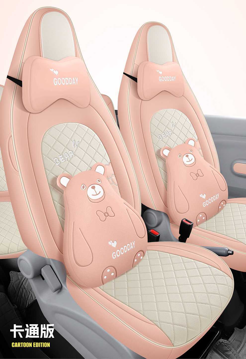 Specially Designed for Pentium Pony Seat Cover 2026 Cushion Winter Cute Pony Seat Cover Colorful Sparkling Smart Exquisite Pony