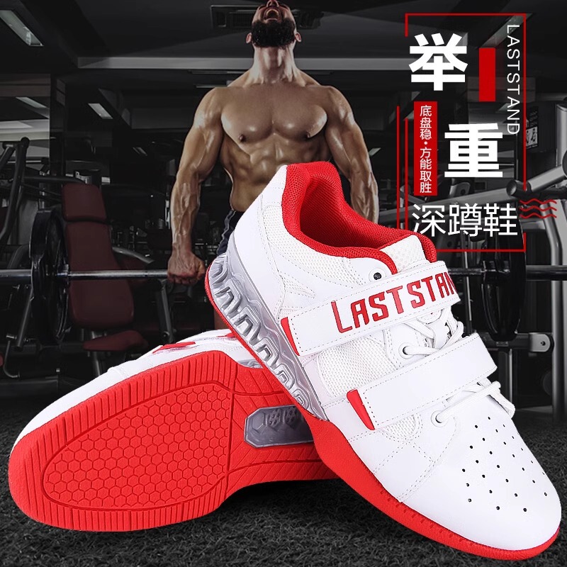 Professional Squat Shoes Men's Strength Lifting Shoes Indoor Fitness Shoes Comprehensive Training Shoes Women's Support Hard Pull Shoes Professional Squat Shoes Men's Strength Lifting Shoes Indoor Fitness Shoes Comprehensive Training Shoes Women's Support Hard Pull Shoes